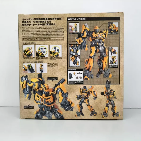 KAIYODO SCI-FI REVOLTECH DARK OF THE DOTM MOON BUMBLEBEE