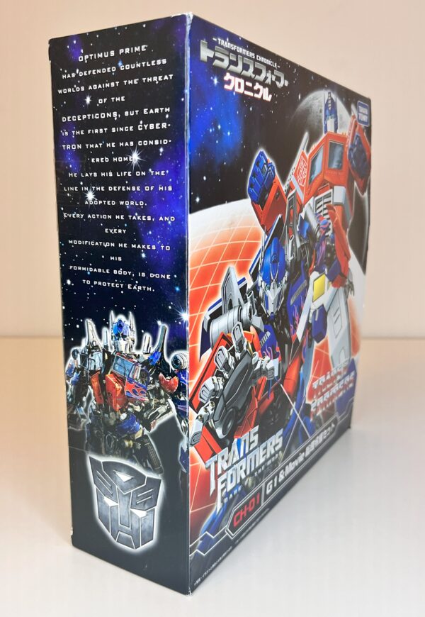 Transformers Takara Tomy Asia Exclusive Dark of the Moon (DOTM) CH-01 Chronicle Series - G1 & Movie Optimus Prime - Image 2
