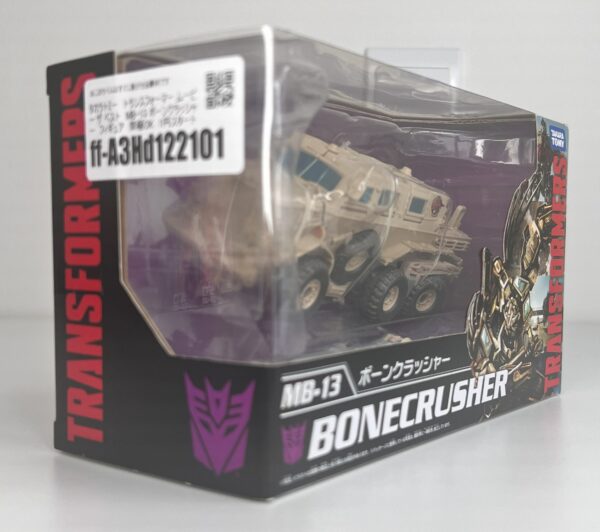 Transformers Takara Tomy Asia Exclusive Movie 10th Anniversary MB-13 Bonecrusher - Image 8
