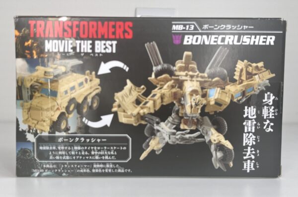 Transformers Takara Tomy Asia Exclusive Movie 10th Anniversary MB-13 Bonecrusher - Image 9