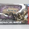 Transformers Movie The Best MB-13 Bonecrusher by Takara Tomy - Image 10